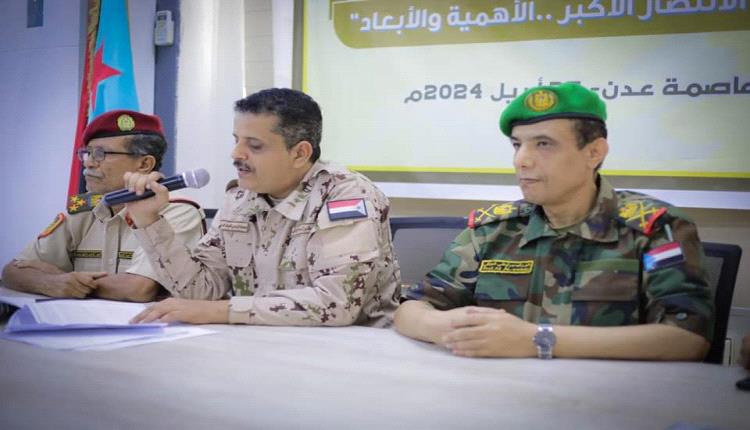 توصيات هامة صادرة عن حلقة نقاشية في عدن بذكرى تحرير ساحل حضرموت 