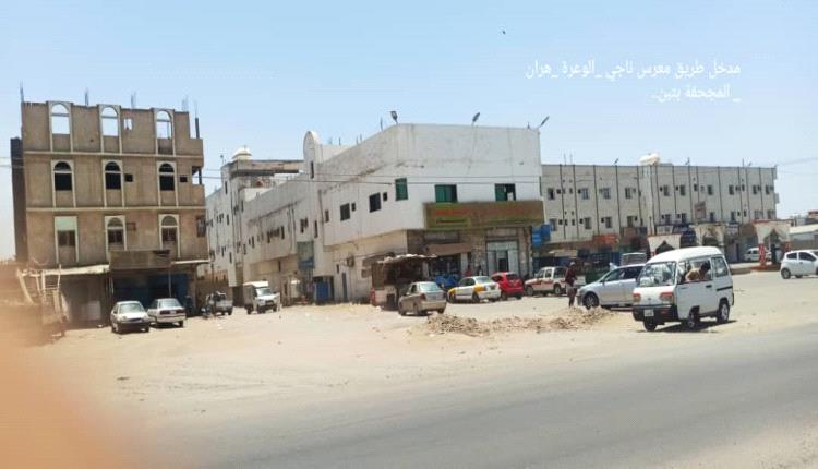 وفاة شاب وإصابة زميله بحادث مروري بلحج