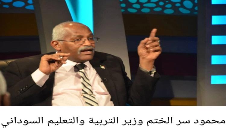وقع فى الريسبشن فجأة.. وفاة وزير التعليم السوداني داخل فندق بمصر