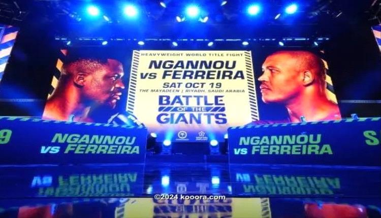 السعودية تستضيف بطولة العالم في الفنون القتالية