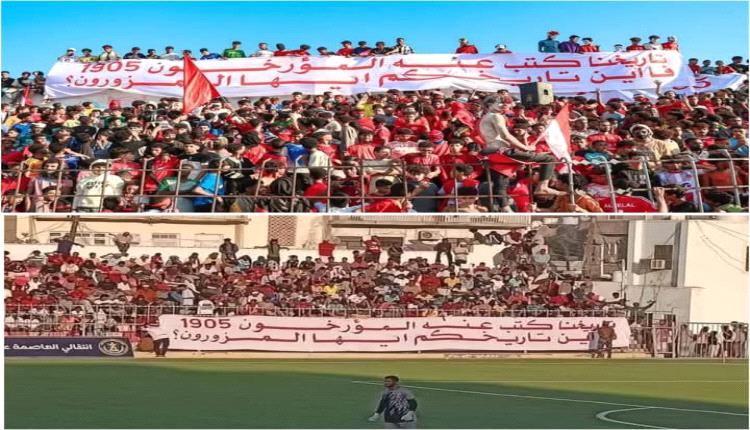 استحوا ياهؤلاء.. وحدة عدن فرسان الميدان!!