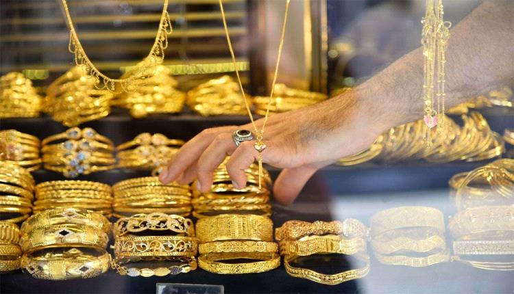 نشرة أسعار الذهب في المحافظات المحررة