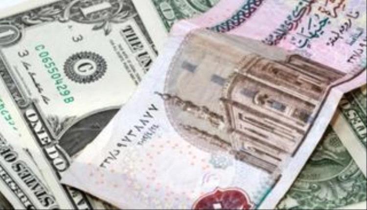 أسعار الدولار اليوم في مصر الأربعاء 7 فبراير 2024