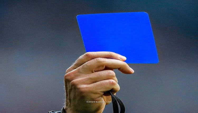 الطرد المؤقت.. فيفا يستعد لتطبيق البطاقة الزرقاء