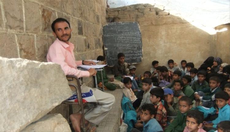 إهانة وإذلال المعلم في اليمن