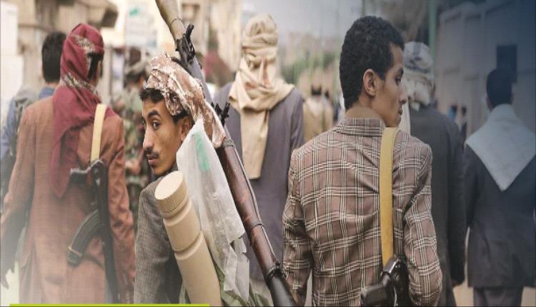 تصنيف الحوثيين كمنظمة إرهابية عالمية: الآثار والتداعيات
