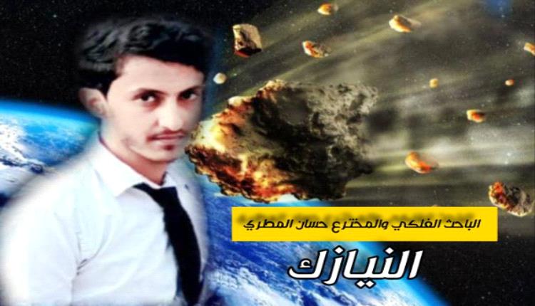 ماذا تعرف عن النيازك؟