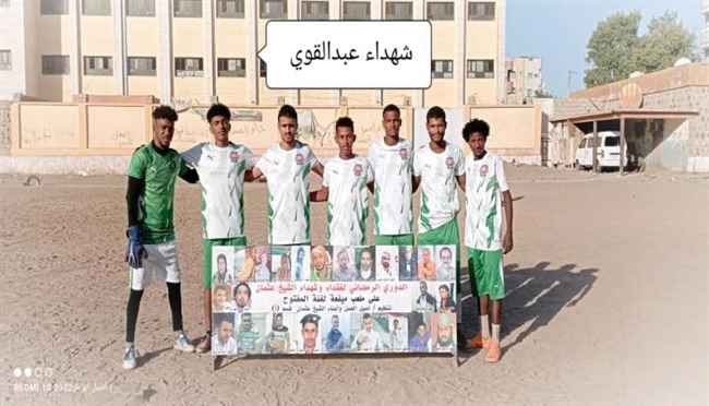 شهداء عبدالقوي يكسب منافسه شباب قسم "سي" في دوري شهداء وفقداء الشيخ عثمان