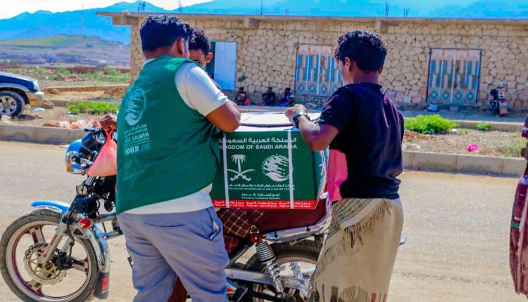 26 ألف أسرة مستفيدة من المساعدات الغذائية السعودية في 9 محافظات