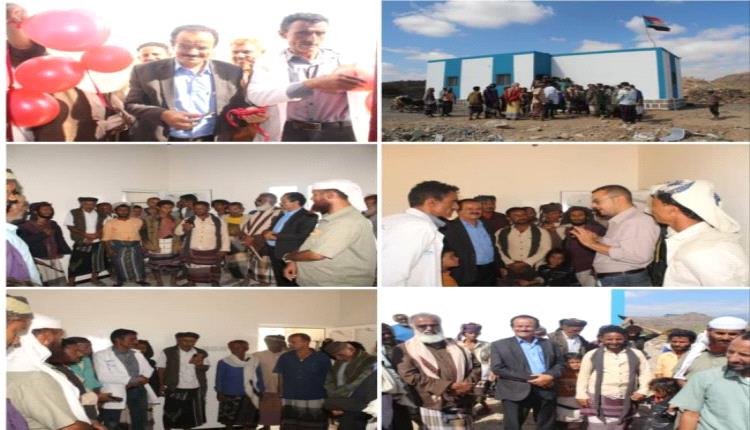 افتتاح وحدة صحية في كرش بلحج