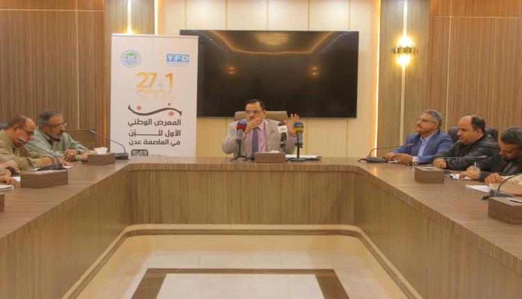 انطلاق حملة دعم المعرض الوطني الاول للبن في العاصمة عدن