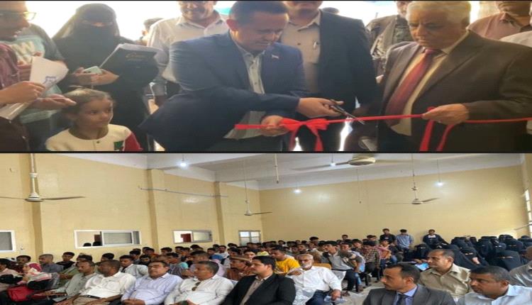 جامعة لحج تدشن العام الجامعي الأول لكلية العلوم الإدارية والمصرفية