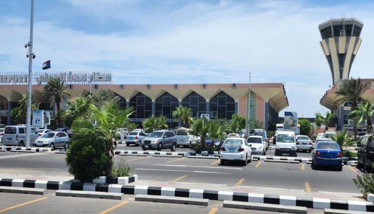 ايقاف مسافرين اجانب حاولوا الدخول عبر مطار عدن بطريقة مزورة