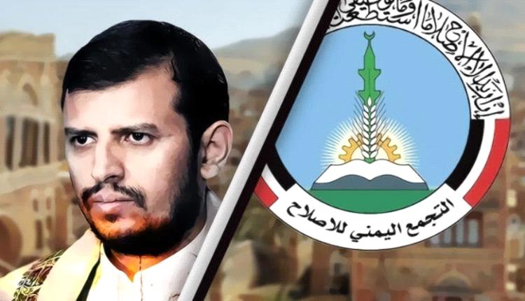 تقرير خاص يستعرض الخطر الحوثي على أمن واستقرار الجنوب والوطن العربي