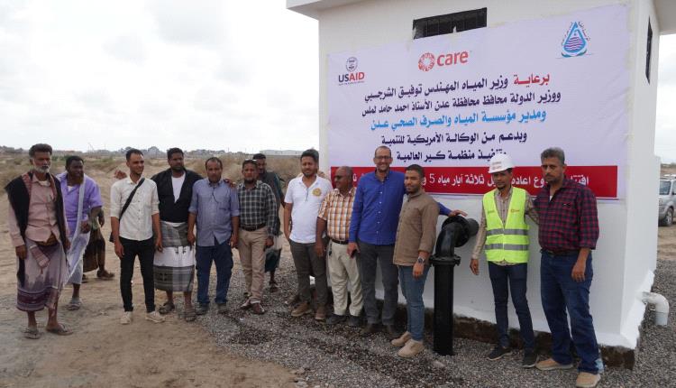 3 آبار جديدة تدخل الخدمة لتعزيز مشروع مياه العاصمة عدن