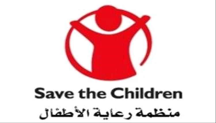 منظمة رعاية الأطفال تبحث تدخلاتها الإنسانية في محافظة لحج 

