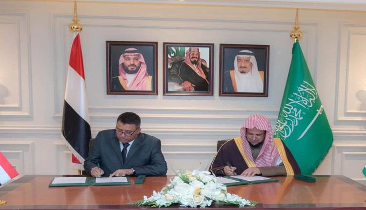 النائب العام يوقع مذكرة تفاهم لتعزيز التعاون القضائي مع الجانب السعودي 