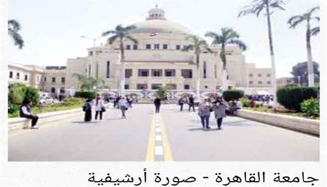 حبس وعزل من الوظيفة يطال رئيس جامعة القاهرة وعميد كلية الزراعة