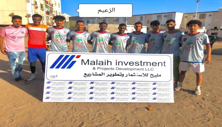 الزعيم يثبت زعامته بفوزه على التحدي في دوري شهداء عمر المختار الرمضانية