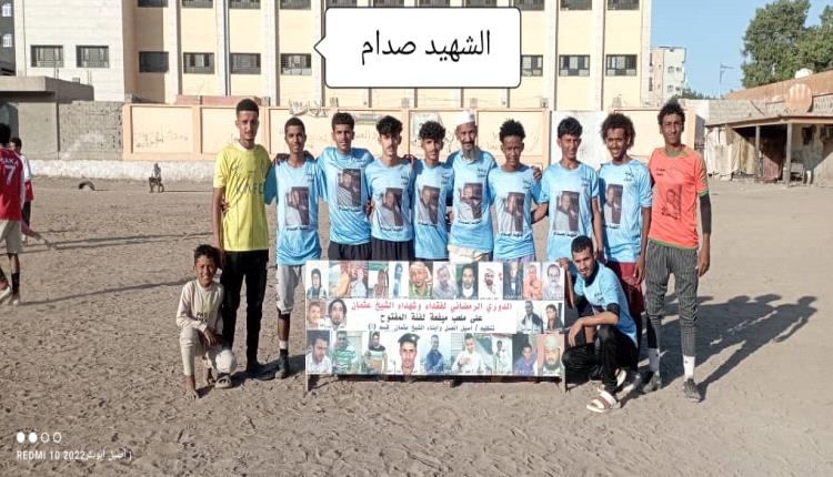 فريق الشهيد صدام ينجح في تجاوز عقبة كود بيحان في دوري شهداء وفقداء الشيخ عثمان الرمضاني