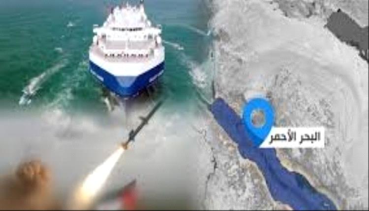 خبراء : جهود واشنطن لوقف هجمات الحوثيين في البحر الأحمر ستفشل لهذا السبب! 