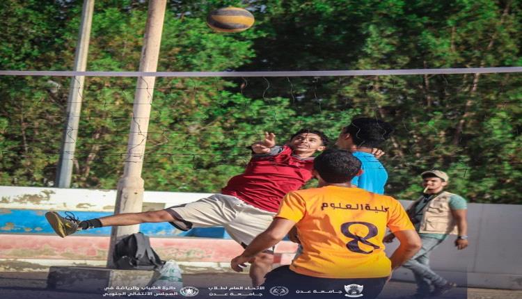 فوز الهندسة والصيدلة في بطولة كرة الطائرة لجامعة عدن