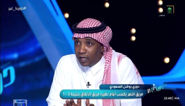محمد نور يفتح النار على التحكيم بسبب مجاملة الهلال