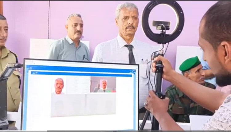 لحج.. تدشين منظومة إصدار البطاقة الشخصية بالشريحة الذكية