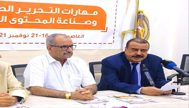 الإعلام الجنوبي ما بعد 4 مايو.. من التهميش إلى التمكين والحرية