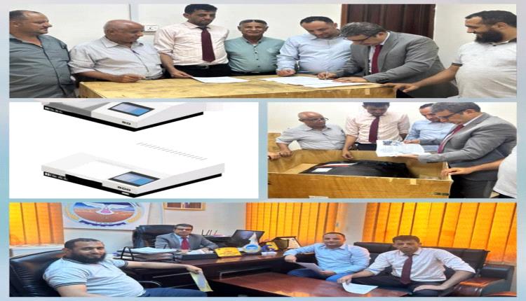 اليونيسف تسلم المواصفات جهاز تحليل جودة المواد الغذائية