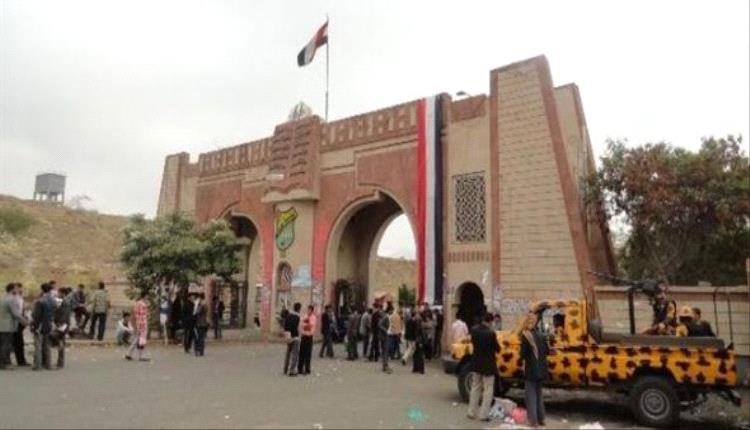 مليشيا الحوثي تخصص أكبر الجامعات لأبناء عناصرها الإرهابية 
