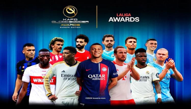 الكشف عن قائمة "جلوب سوكر" المختصرة للأفضل في أوروبا