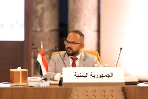 مشاركة يمنية في اجتماع المجلس التنفيذي لـ”الألكسو”