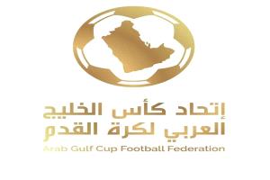 لجنة المسابقات بالاتحاد الخليجي تقر إقامة بطولة الأندية والمنتخبات الأولمبية