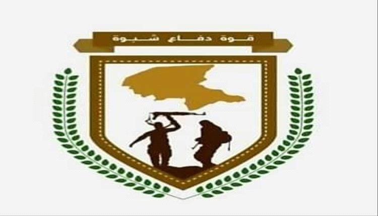 دفاع شبوة تتمكن من ضبط خلية حوثية في مدينة عتق