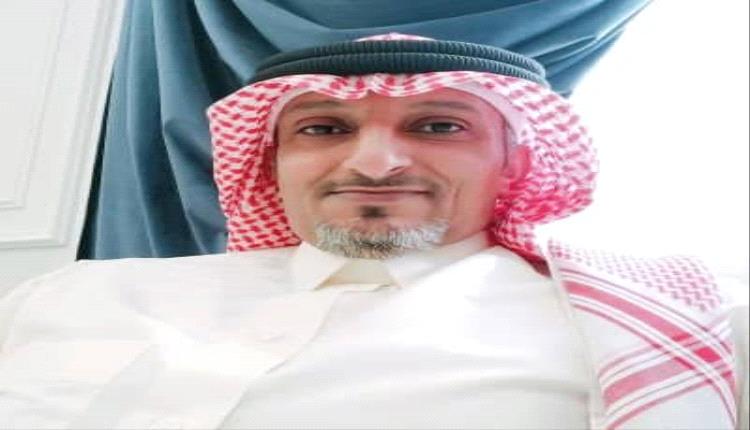كاتب سعودي اليمن عقيمة من القادة  الشرفاء وبلادنا لن تبقى رهن رغبات  العصابات اليمنية 