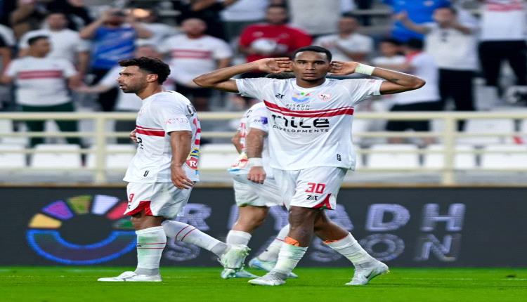 الزمالك يعبر بيراميدز ويبلغ نهائي كأس السوبر المصري