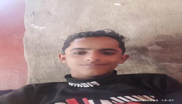 الضالع: وفاة طفل إثر سقوطه في بئر ماء بالازارق