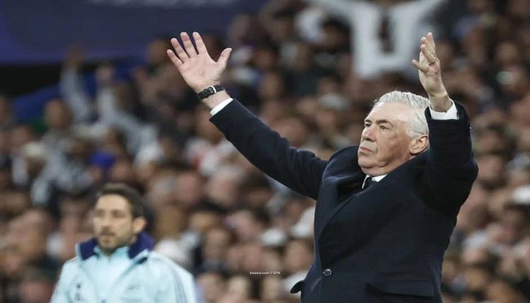 ريال مدريد يتفق مع أنشيلوتي على الرحيل