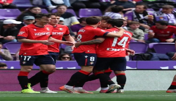 أوساسونا يضع بلد الوليد على حافة الهبوط