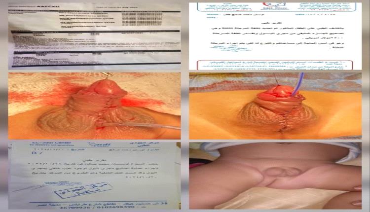 أسرة يمنية عالقة في مصر.. وطفل رضيع ينتظر الأمل الأخير