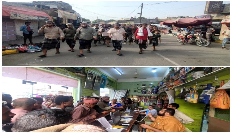 لحج.. مدير عام طور الباحة يقود حملة لمراقبة الأسعار ويتوعد المتلاعبين
 