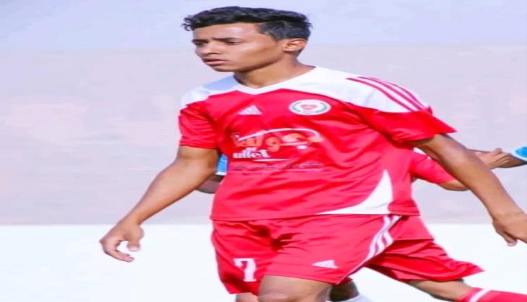 غدًا .. انطلاق بطولة الفقيد علي صالح باعلي للشباب في نسختها الأولى بمديرية عتق