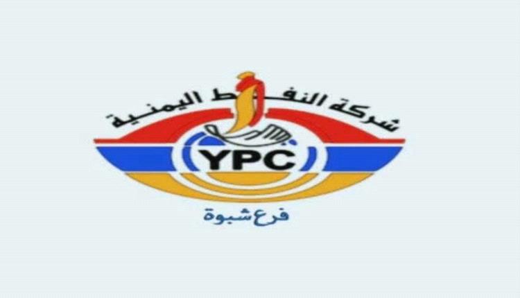 بفضل استقرار العملة .. شبوة تُعلن تسعيرة جديدة مخفّضة للبنزين