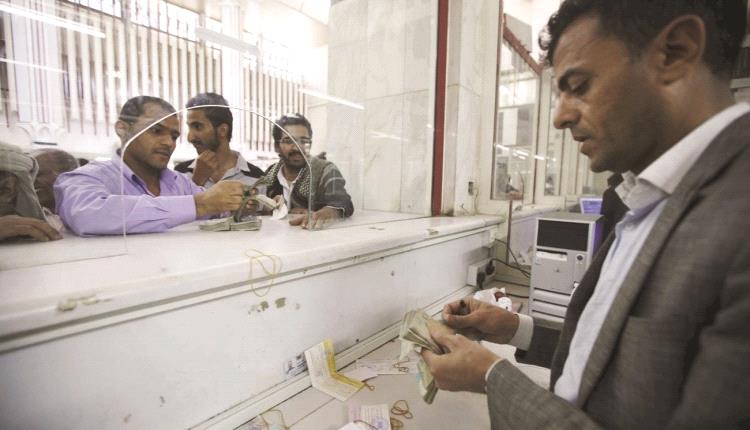 شبكات «حوثية» لتمويل أنشطة غير مشروعة