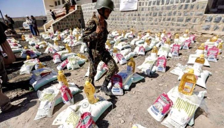 اتهامات يمنية للحوثي بنهب 75% من المساعدات الإنسانية
