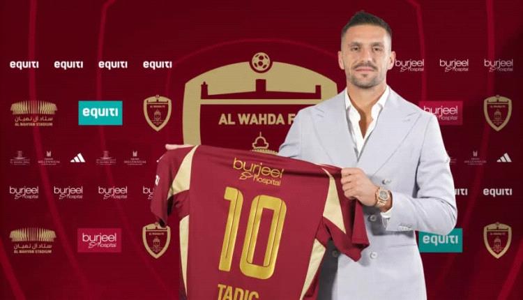 الوحدة الإماراتي يضم الصربي تاديتش