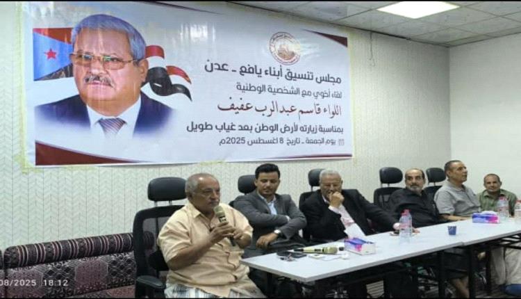 بحضور رئيس نقابة الصحفيين والإعلاميين الجنوبيين...استقبال حافل تكريما لشخصية وطنية جنوبية 