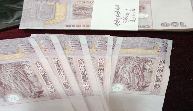 البنك المركزي اليمني بعدن يضخ عملة جديدة للأسواق