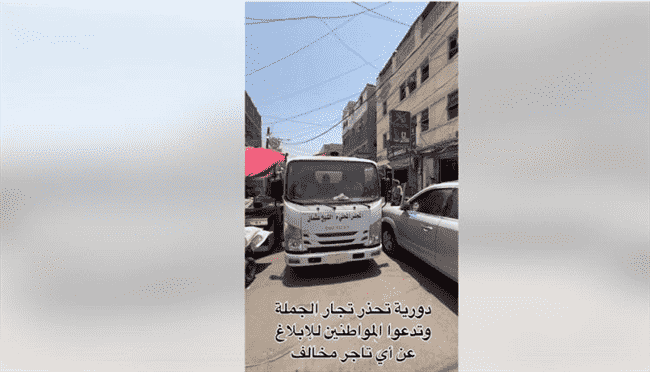 دورية محلية في الشيخ عثمان تجوب الشوارع لتحذير التجار من مخالفة أسعار الصرف